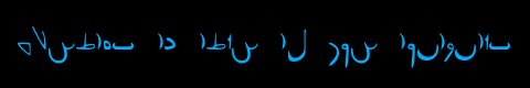 Bienvenue sur le site de Boetz57 (alphabet Fremen).